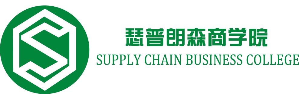 瑟普朗森商学院